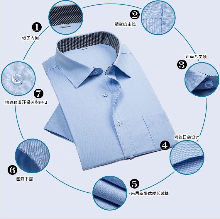 品顏色牌季節(jié)莫爾代男士襯衣