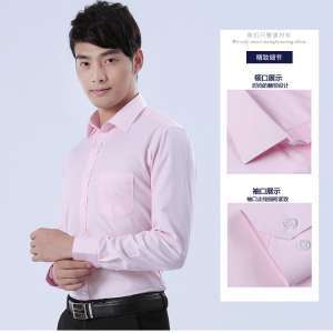 怎樣辨別職業(yè)裝訂制面料的全棉性和行業(yè)識(shí)別性?